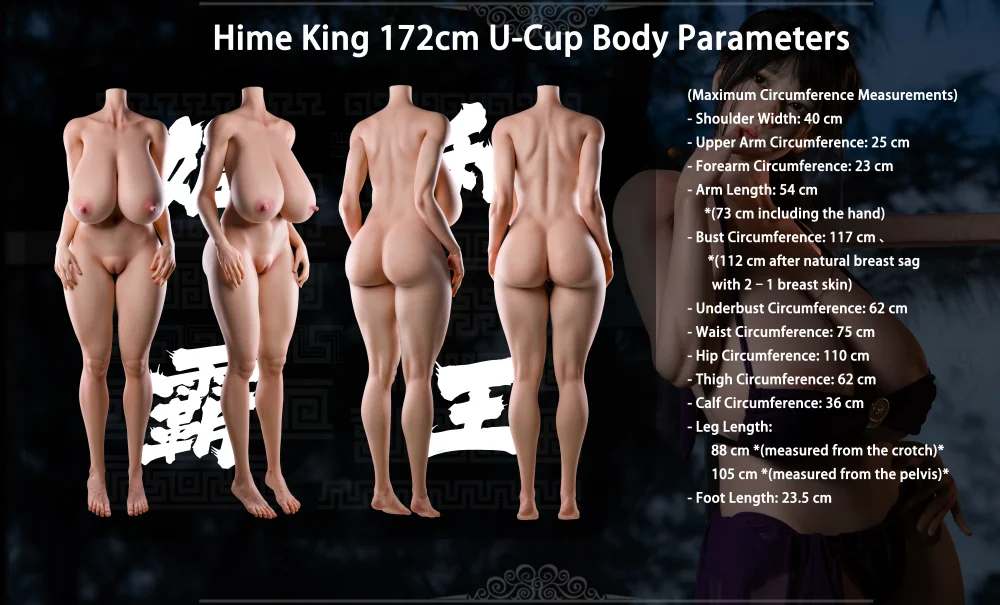 Hime king doll 172cm body size Hime king doll 172cm body size